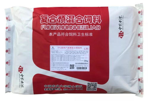 znln 產(chǎn)品 5 蛋雞復(fù)合預(yù)混合飼料